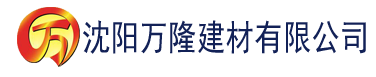 沈阳月亮视频app黄建材有限公司_沈阳轻质石膏厂家抹灰_沈阳石膏自流平生产厂家_沈阳砌筑砂浆厂家